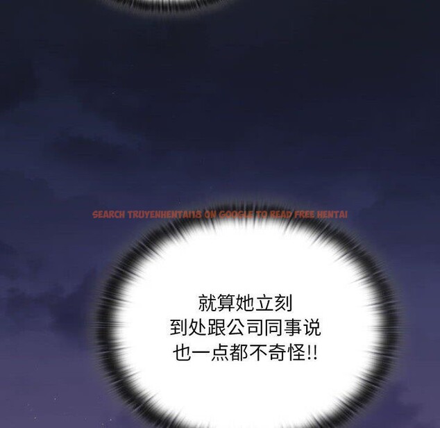 查看漫画大企業裏的小秘密/在大企業當廢柴 - 第25話 - tymanga.com中的3071014图片