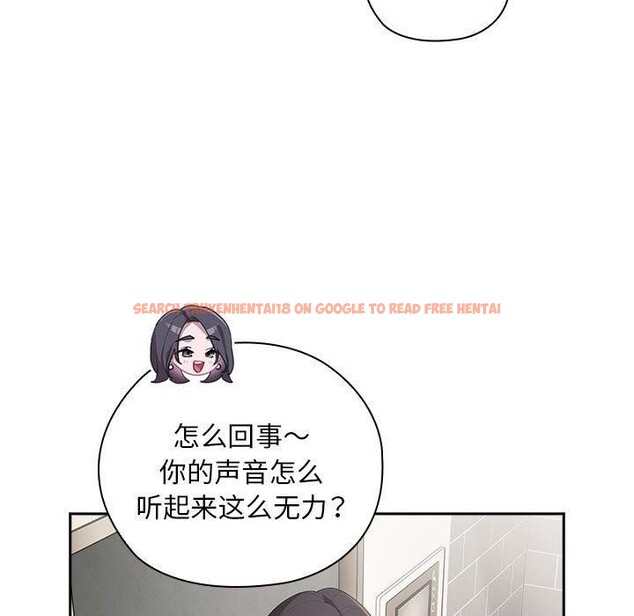 查看漫画大企業裏的小秘密/在大企業當廢柴 - 第25話 - tymanga.com中的3071019图片