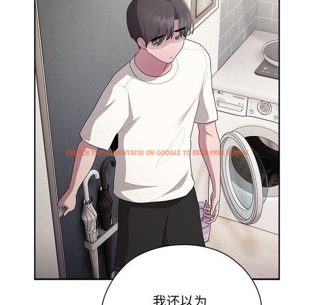 查看漫画大企業裏的小秘密/在大企業當廢柴 - 第25話 - tymanga.com中的3071020图片