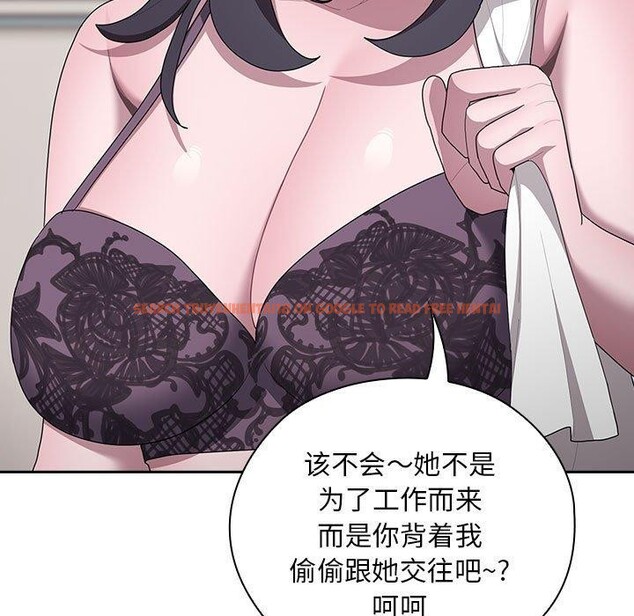 查看漫画大企業裏的小秘密/在大企業當廢柴 - 第25話 - tymanga.com中的3071023图片