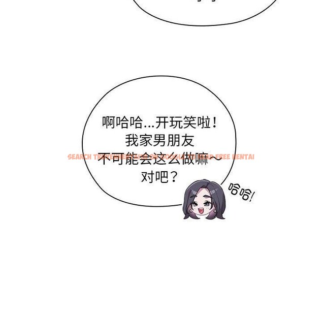 查看漫画大企業裏的小秘密/在大企業當廢柴 - 第25話 - tymanga.com中的3071024图片
