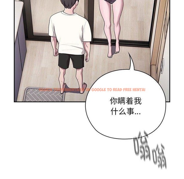 查看漫画大企業裏的小秘密/在大企業當廢柴 - 第25話 - tymanga.com中的3071030图片