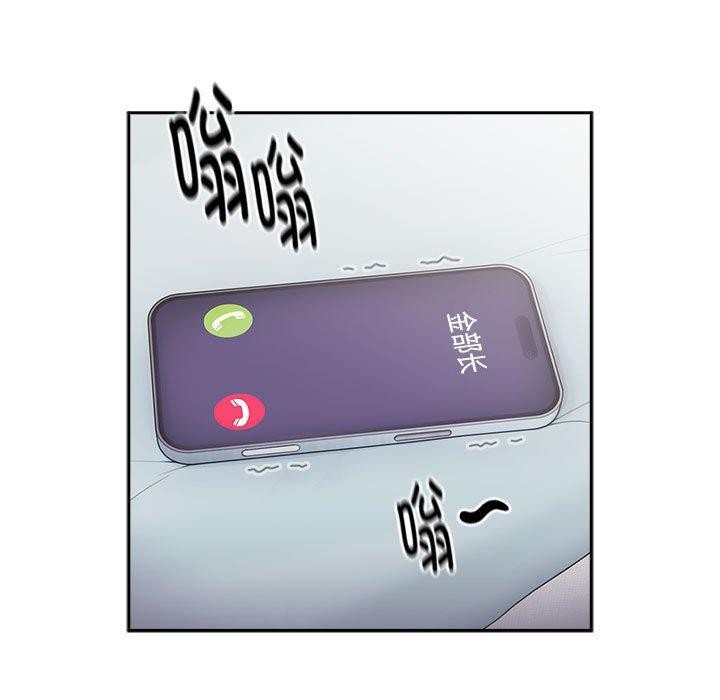 查看漫画大企業裏的小秘密/在大企業當廢柴 - 第25話 - tymanga.com中的3071033图片