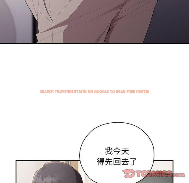 查看漫画大企業裏的小秘密/在大企業當廢柴 - 第25話 - tymanga.com中的3071043图片