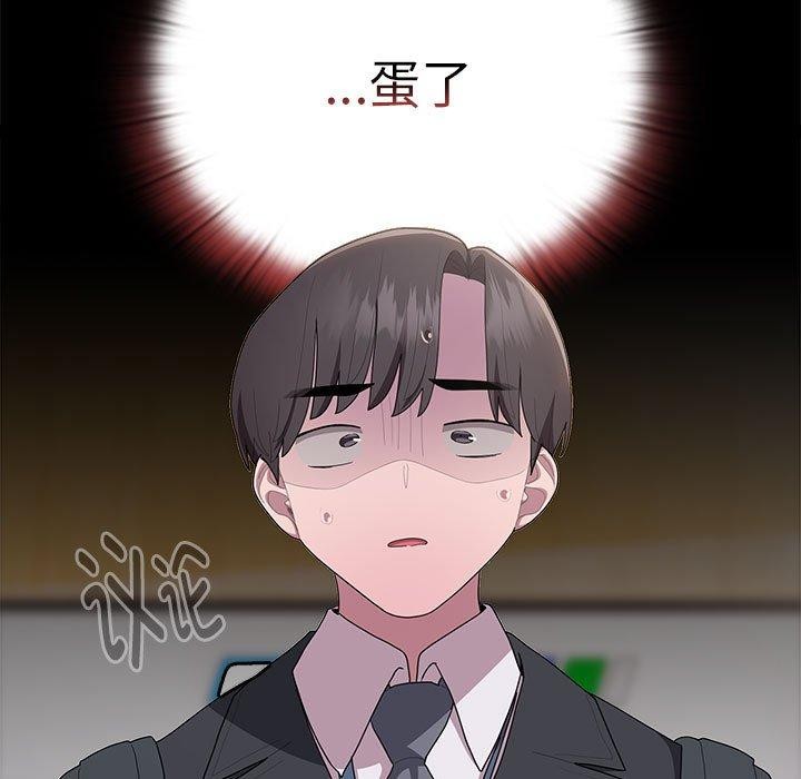查看漫画大企業裏的小秘密/在大企業當廢柴 - 第25話 - tymanga.com中的3071051图片