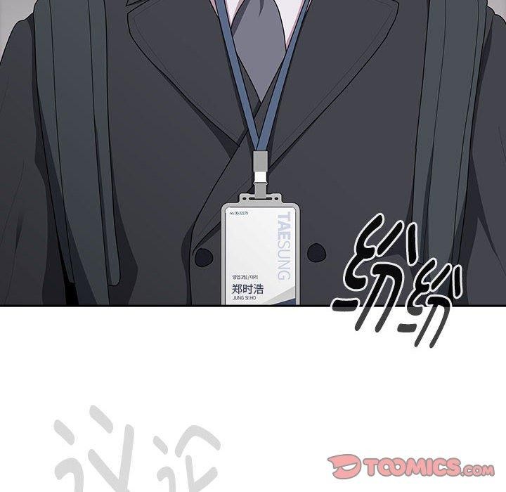 查看漫画大企業裏的小秘密/在大企業當廢柴 - 第25話 - tymanga.com中的3071052图片