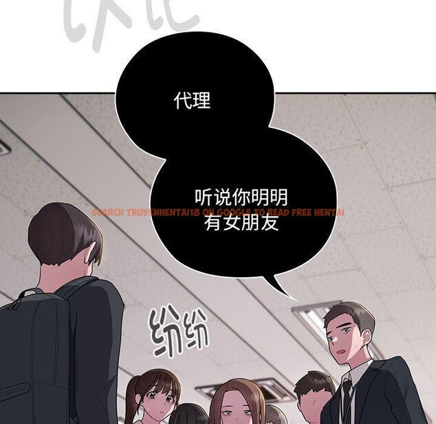 查看漫画大企業裏的小秘密/在大企業當廢柴 - 第25話 - tymanga.com中的3071053图片