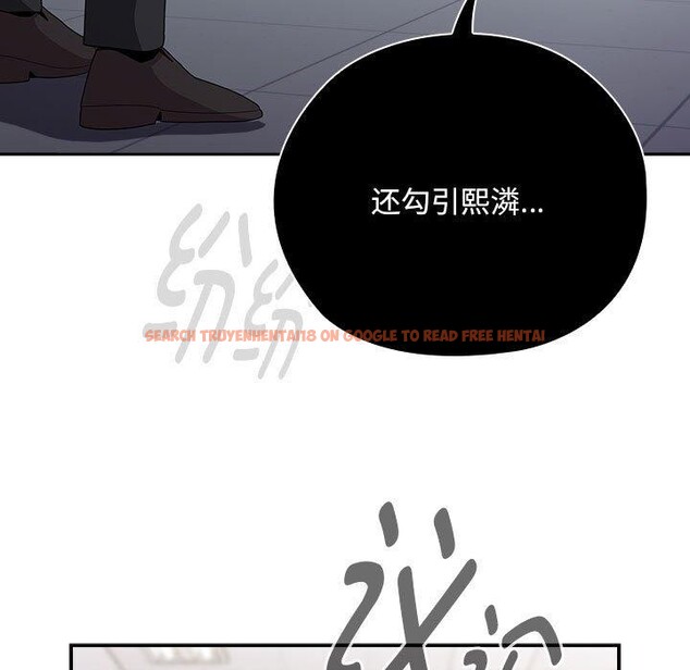 查看漫画大企業裏的小秘密/在大企業當廢柴 - 第25話 - tymanga.com中的3071055图片