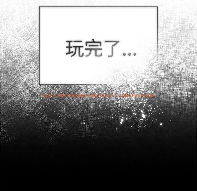 查看漫画大企業裏的小秘密/在大企業當廢柴 - 第25話 - tymanga.com中的3071062图片