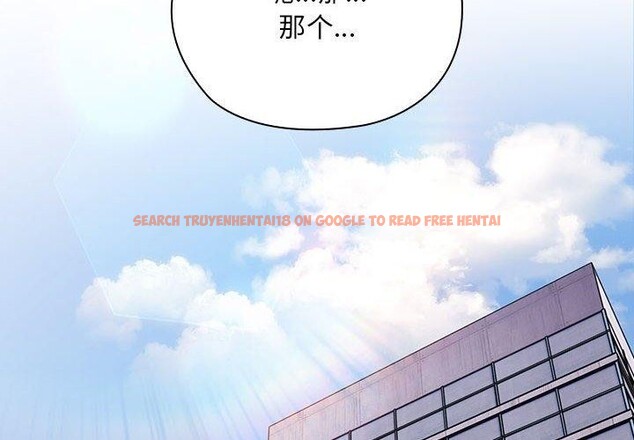 查看漫画大企業裏的小秘密/在大企業當廢柴 - 第26話 - tymanga.com中的3093736图片