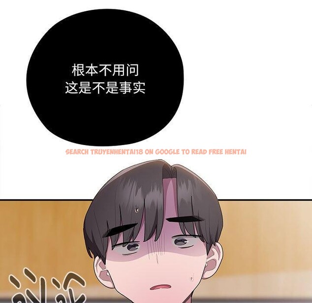 查看漫画大企業裏的小秘密/在大企業當廢柴 - 第26話 - tymanga.com中的3093739图片