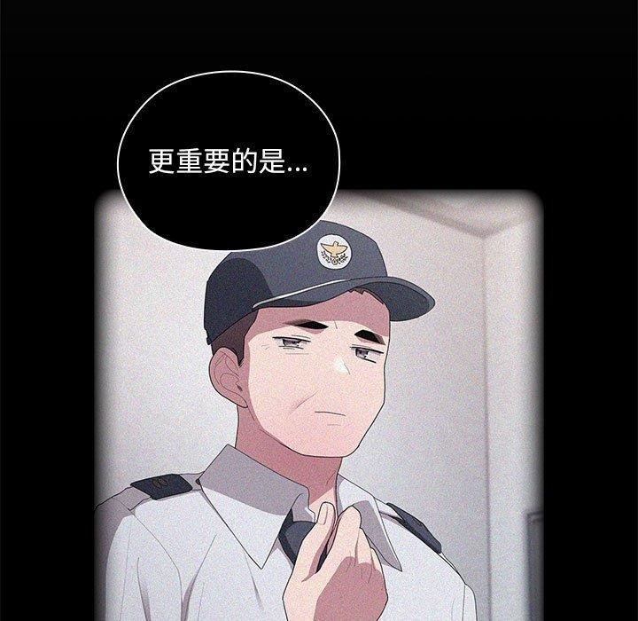 查看漫画大企業裏的小秘密/在大企業當廢柴 - 第26話 - tymanga.com中的3093743图片