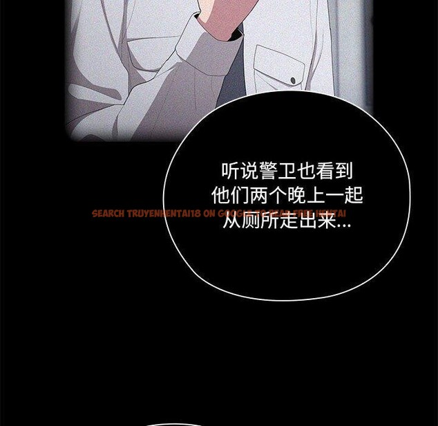 查看漫画大企業裏的小秘密/在大企業當廢柴 - 第26話 - tymanga.com中的3093744图片