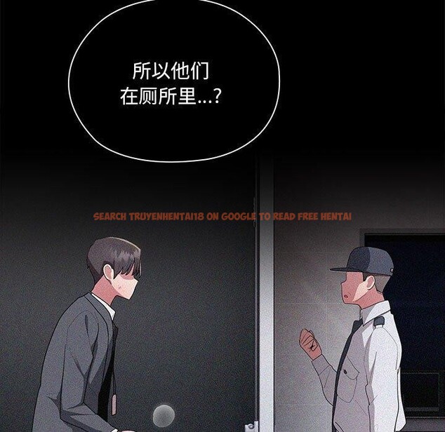 查看漫画大企業裏的小秘密/在大企業當廢柴 - 第26話 - tymanga.com中的3093745图片