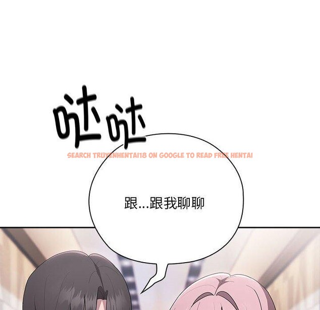 查看漫画大企業裏的小秘密/在大企業當廢柴 - 第26話 - tymanga.com中的3093760图片