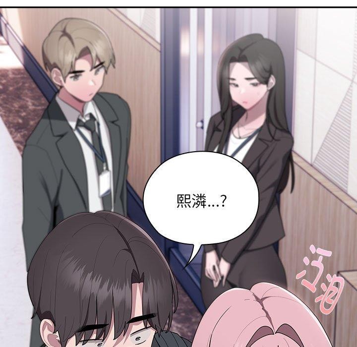 查看漫画大企業裏的小秘密/在大企業當廢柴 - 第26話 - tymanga.com中的3093765图片