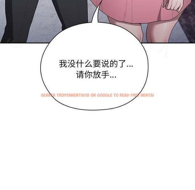 查看漫画大企業裏的小秘密/在大企業當廢柴 - 第26話 - tymanga.com中的3093767图片