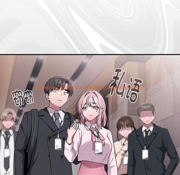 查看漫画大企業裏的小秘密/在大企業當廢柴 - 第26話 - tymanga.com中的3093770图片