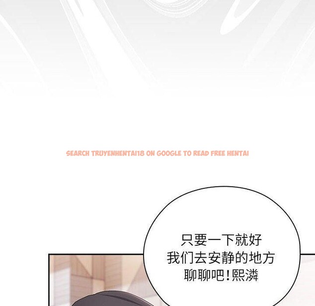 查看漫画大企業裏的小秘密/在大企業當廢柴 - 第26話 - tymanga.com中的3093772图片