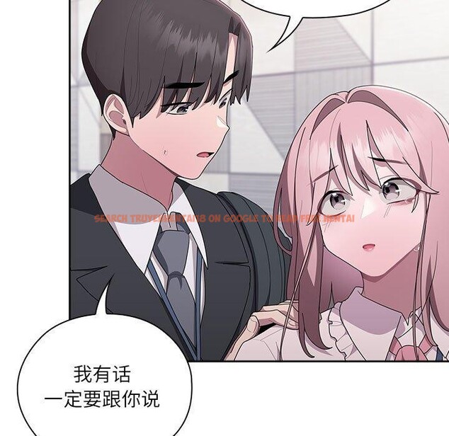 查看漫画大企業裏的小秘密/在大企業當廢柴 - 第26話 - tymanga.com中的3093773图片