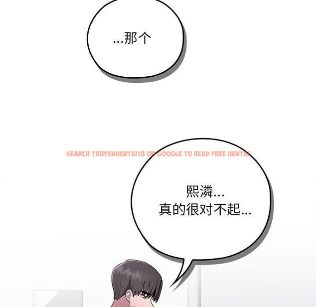 查看漫画大企業裏的小秘密/在大企業當廢柴 - 第26話 - tymanga.com中的3093781图片