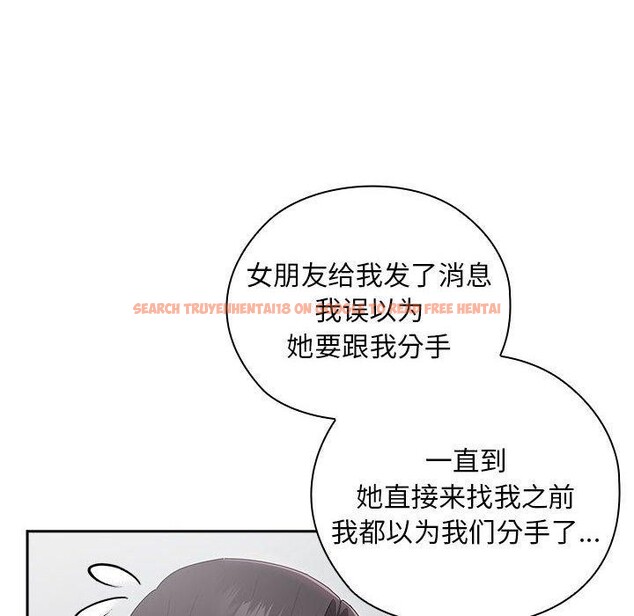 查看漫画大企業裏的小秘密/在大企業當廢柴 - 第26話 - tymanga.com中的3093788图片