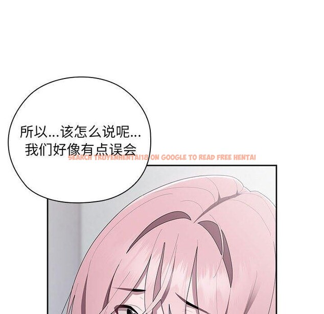 查看漫画大企業裏的小秘密/在大企業當廢柴 - 第26話 - tymanga.com中的3093790图片