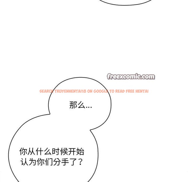 查看漫画大企業裏的小秘密/在大企業當廢柴 - 第26話 - tymanga.com中的3093794图片