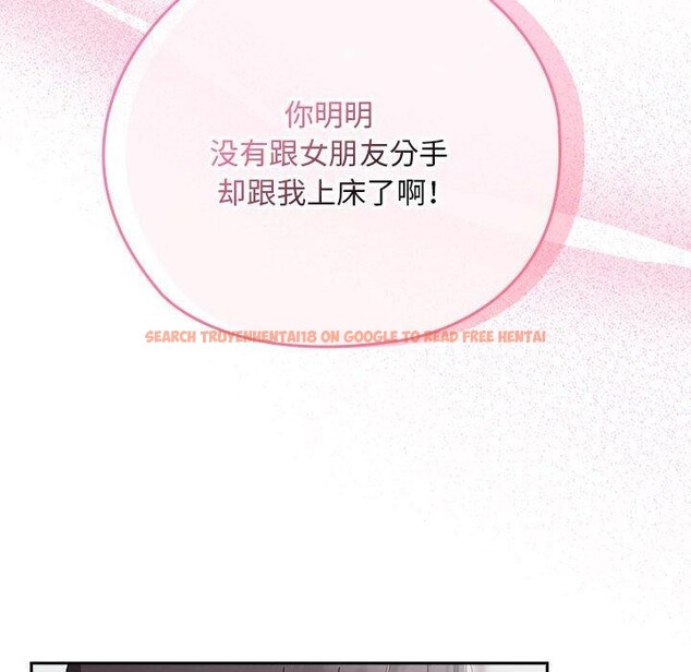 查看漫画大企業裏的小秘密/在大企業當廢柴 - 第26話 - tymanga.com中的3093802图片
