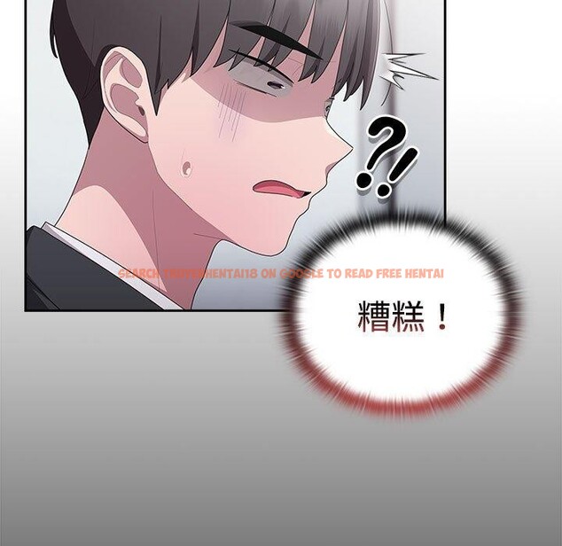 查看漫画大企業裏的小秘密/在大企業當廢柴 - 第26話 - tymanga.com中的3093803图片