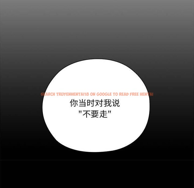 查看漫画大企業裏的小秘密/在大企業當廢柴 - 第26話 - tymanga.com中的3093804图片