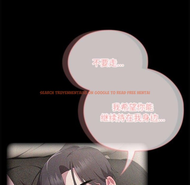 查看漫画大企業裏的小秘密/在大企業當廢柴 - 第26話 - tymanga.com中的3093805图片