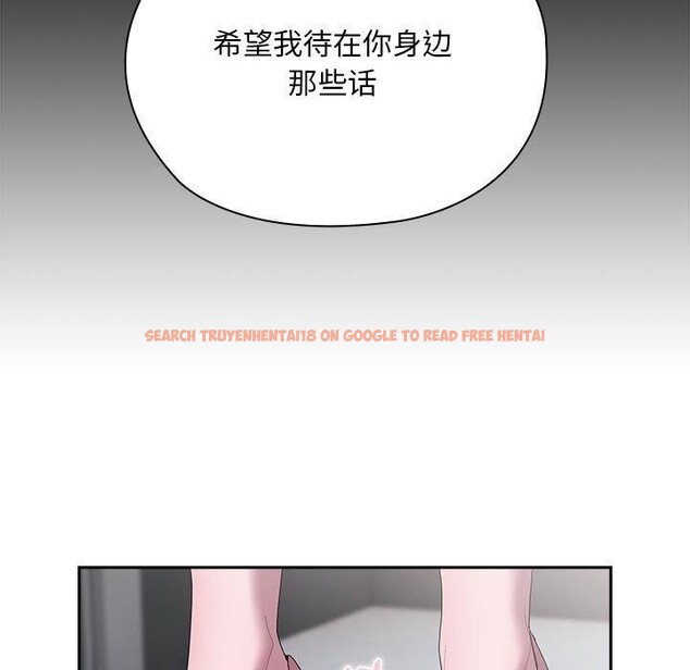 查看漫画大企業裏的小秘密/在大企業當廢柴 - 第26話 - tymanga.com中的3093807图片