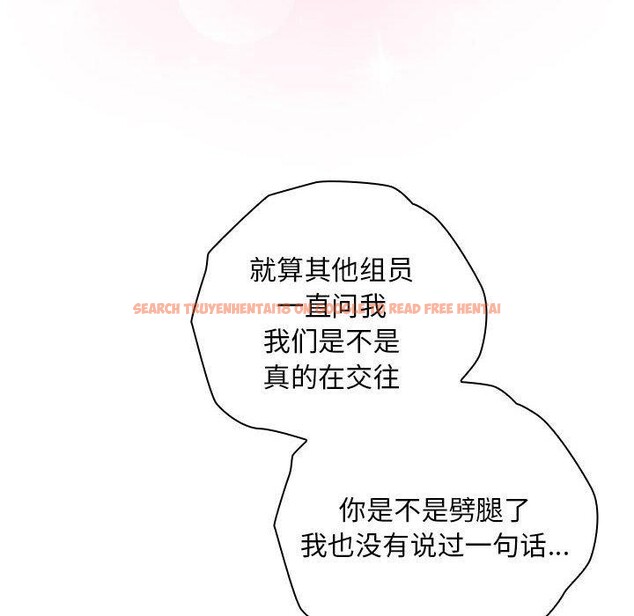 查看漫画大企業裏的小秘密/在大企業當廢柴 - 第26話 - tymanga.com中的3093812图片