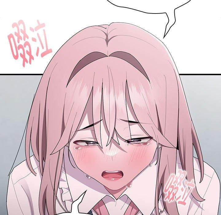 查看漫画大企業裏的小秘密/在大企業當廢柴 - 第26話 - tymanga.com中的3093813图片