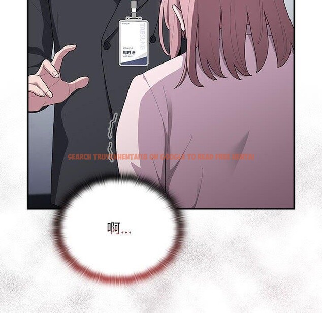 查看漫画大企業裏的小秘密/在大企業當廢柴 - 第26話 - tymanga.com中的3093816图片