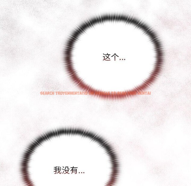 查看漫画大企業裏的小秘密/在大企業當廢柴 - 第26話 - tymanga.com中的3093817图片