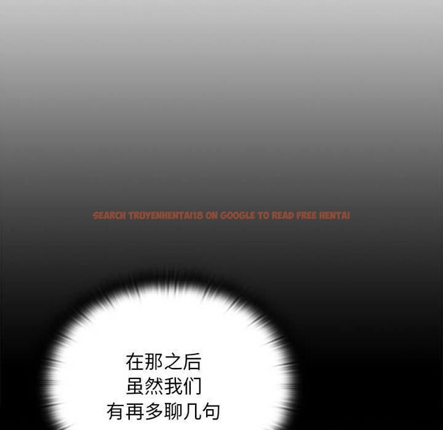 查看漫画大企業裏的小秘密/在大企業當廢柴 - 第26話 - tymanga.com中的3093826图片
