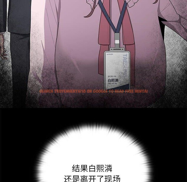 查看漫画大企業裏的小秘密/在大企業當廢柴 - 第26話 - tymanga.com中的3093828图片