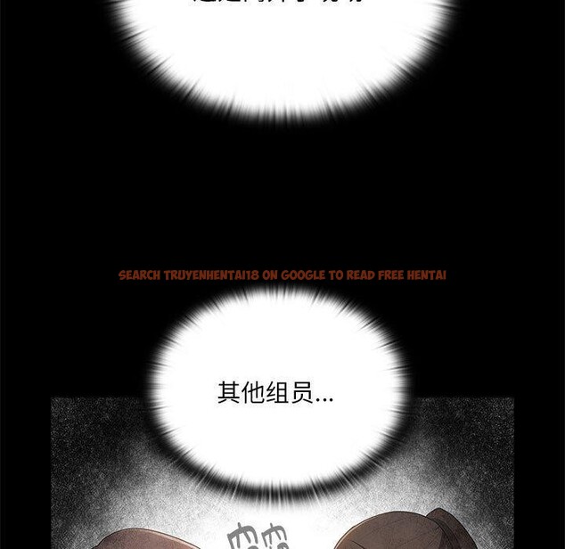 查看漫画大企業裏的小秘密/在大企業當廢柴 - 第26話 - tymanga.com中的3093829图片