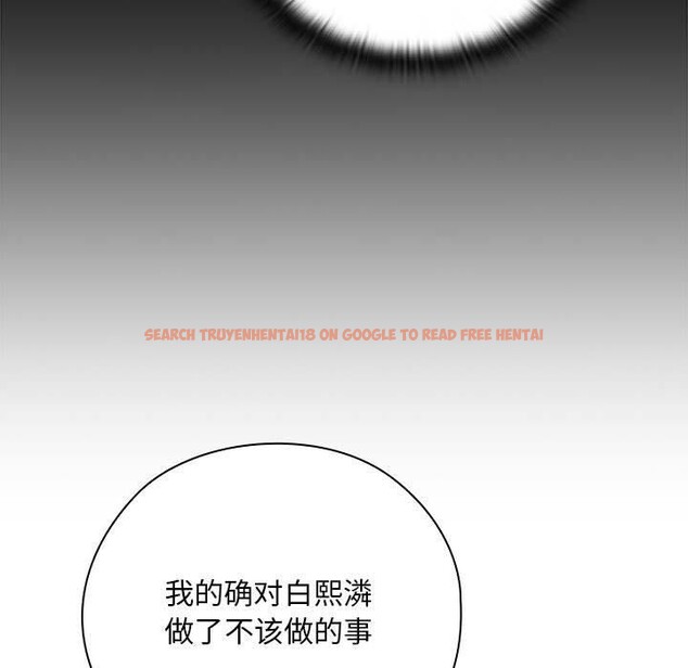 查看漫画大企業裏的小秘密/在大企業當廢柴 - 第26話 - tymanga.com中的3093831图片