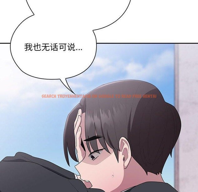 查看漫画大企業裏的小秘密/在大企業當廢柴 - 第26話 - tymanga.com中的3093832图片