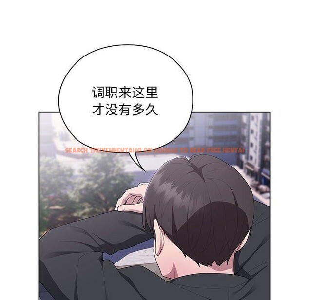 查看漫画大企業裏的小秘密/在大企業當廢柴 - 第26話 - tymanga.com中的3093834图片