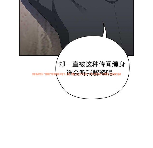 查看漫画大企業裏的小秘密/在大企業當廢柴 - 第26話 - tymanga.com中的3093835图片