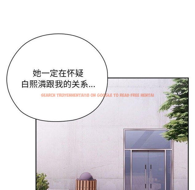 查看漫画大企業裏的小秘密/在大企業當廢柴 - 第26話 - tymanga.com中的3093838图片