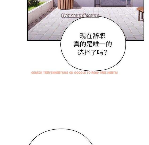 查看漫画大企業裏的小秘密/在大企業當廢柴 - 第26話 - tymanga.com中的3093839图片