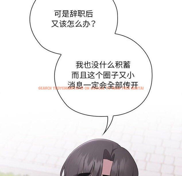 查看漫画大企業裏的小秘密/在大企業當廢柴 - 第26話 - tymanga.com中的3093840图片