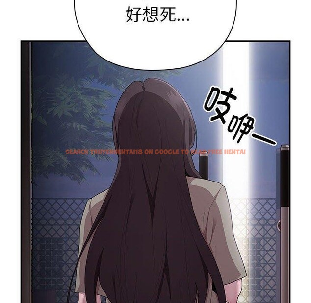 查看漫画大企業裏的小秘密/在大企業當廢柴 - 第26話 - tymanga.com中的3093844图片