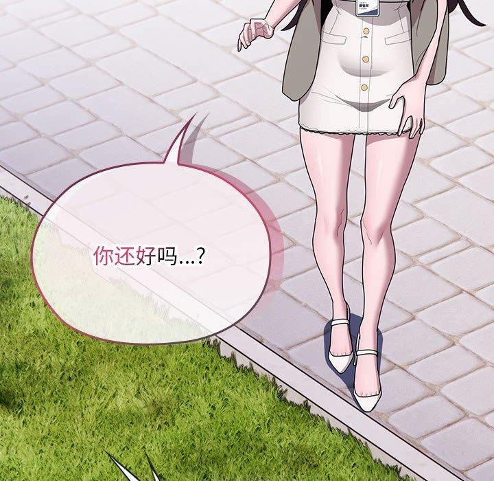查看漫画大企業裏的小秘密/在大企業當廢柴 - 第26話 - tymanga.com中的3093847图片