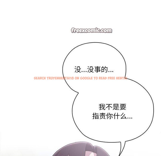 查看漫画大企業裏的小秘密/在大企業當廢柴 - 第26話 - tymanga.com中的3093854图片